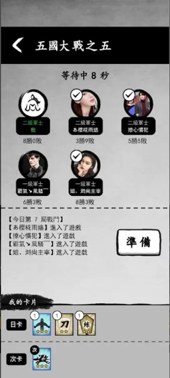 īս�����v6.3.0.19030 ��׿��