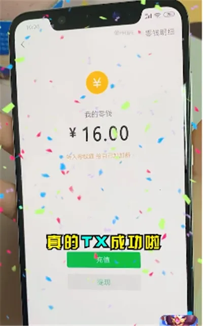 ����Ȣ���������Ϸv1.013 ��׿��