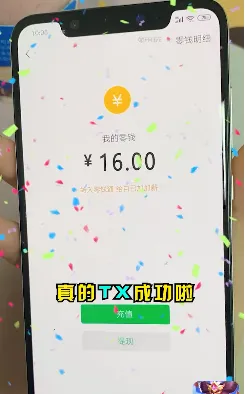 今晚娶貂蝉红包游戏 今晚娶貂蝉红包游戏