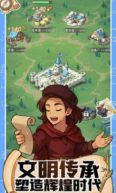 ħ������ս(ģ�⾭Ӫ��Ϸ)v0.1 �ٷ�����