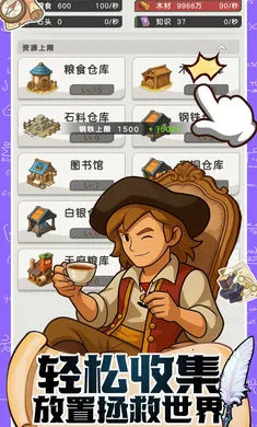 ħ������ս(ģ�⾭Ӫ��Ϸ)v0.1 �ٷ�����