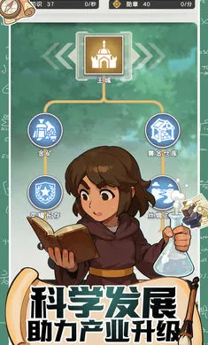 ħ������ս(ģ�⾭Ӫ��Ϸ)v0.1 �ٷ�����