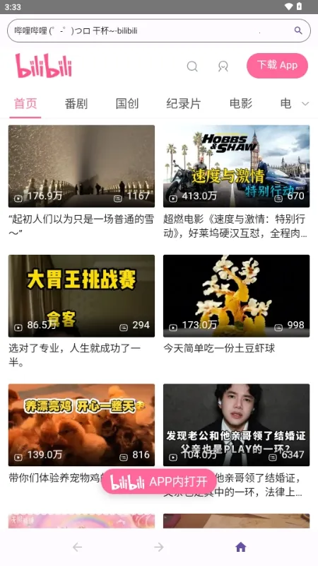 ��������Ԫ�����(����Ԫ�����)1.0.0_Android_BetaVersion �ٷ�����