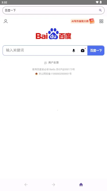 ��������Ԫ�����(����Ԫ�����)1.0.0_Android_BetaVersion �ٷ�����