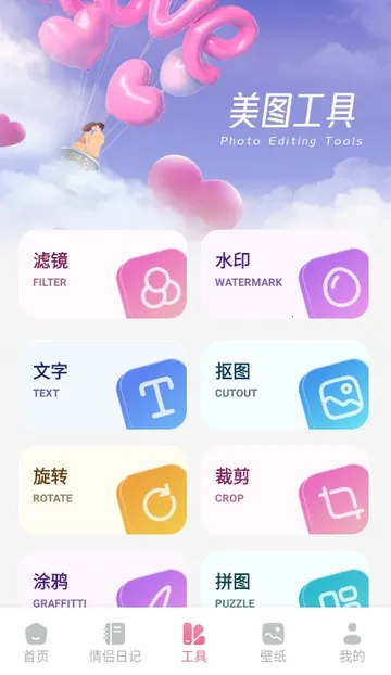 ������2026�ٷ����°汾v1.1 �ֻ���