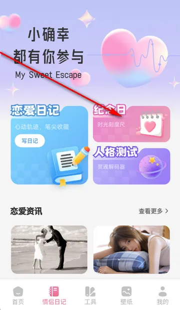 回聊天2026官方最新版本 回聊天2026官方最新版本