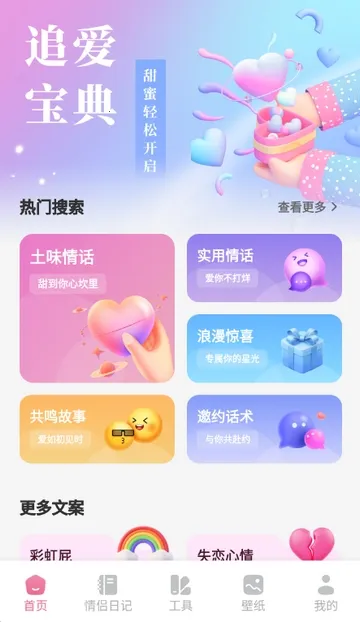 ������2026�ٷ����°汾v1.1 �ֻ���