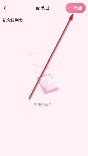 回聊天2026官方最新版本 回聊天2026官方最新版本