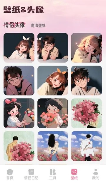 回聊天2026官方最新版本 回聊天2026官方最新版本