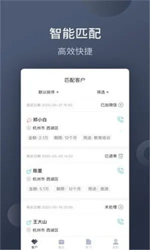 չҵ����(�ͻ�����չҵƽ̨)v1.9.2 ��׿��