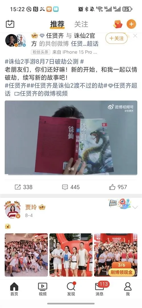 ����������׿���ֻ���v1.0.8 �ֻ���