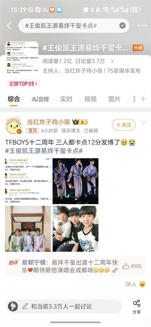 语音社区安卓版手机版 语音社区安卓版手机版