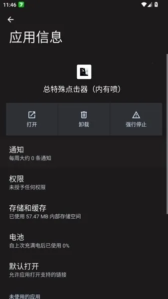 ����������������2026�ٷ����°汾v������ ��Ѱ�