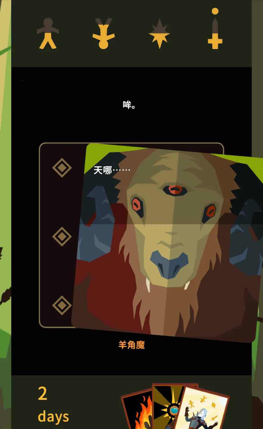 ��Ȩ����ʦ2026�ٷ����°汾v1.0.3616 �ֻ���