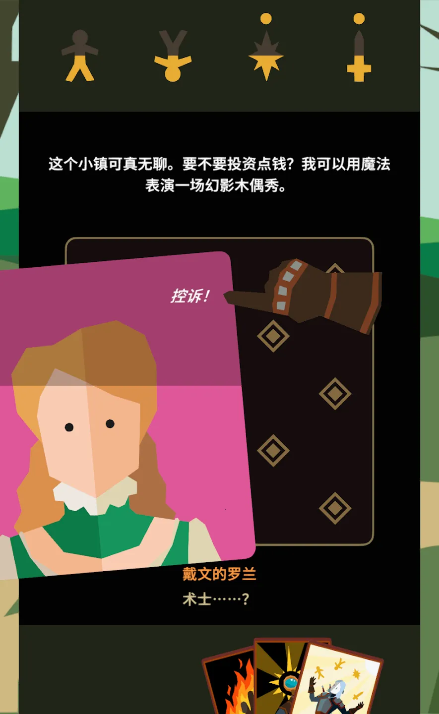 ��Ȩ����ʦ2026�ٷ����°汾v1.0.3616 �ֻ���