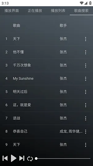 GD����̨(������Դƽ̨)v1.0.0 �ֻ���