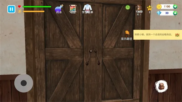 格斗学校模拟器无限金币破解版 格斗学校模拟器无限金币破解版