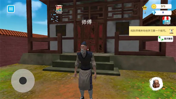 ��ѧУģ�������޽���ƽ��v27 �ֻ���