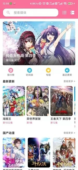 ý�����mediabox(ý����Դ������)v2.62 ��Ѱ�