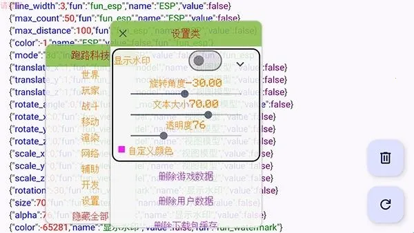 跑路科技(游戏创作工具)