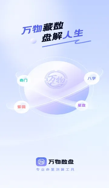 ��������(������������)v1.0.1 �ֻ���