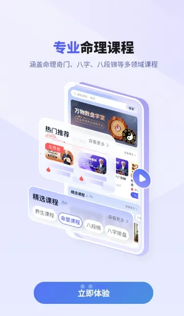 ��������(������������)v1.0.1 �ֻ���