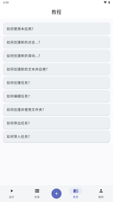 ����ħ��2026���°汾v1.0.1.118 �ٷ�����