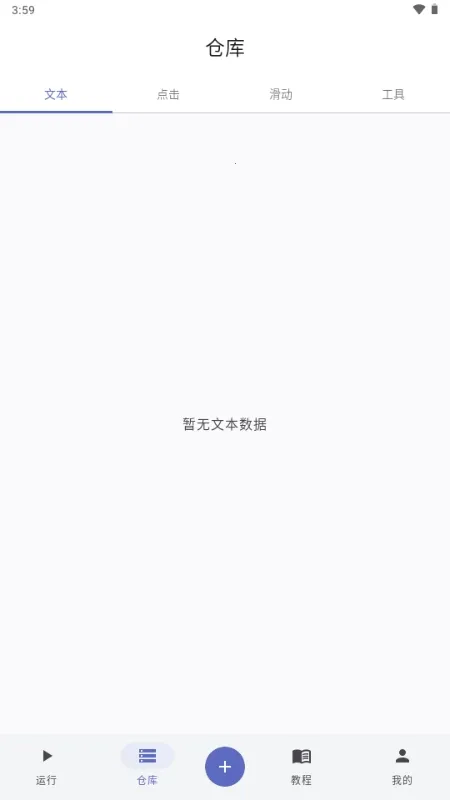 ����ħ��2026���°汾v1.0.1.118 �ٷ�����