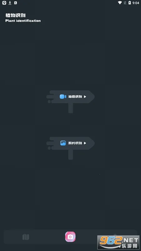 С԰��׷��app�����������v1.4 �ֻ���