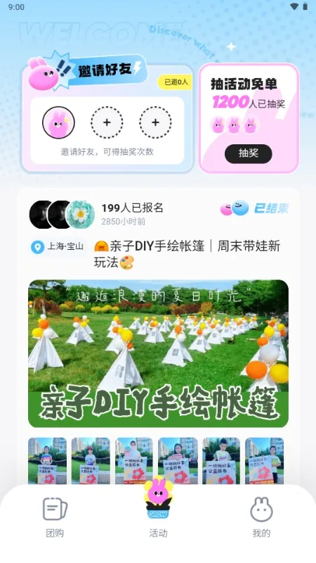 ΢������2026�ٷ����°汾v6.4.2 ��Ѱ�