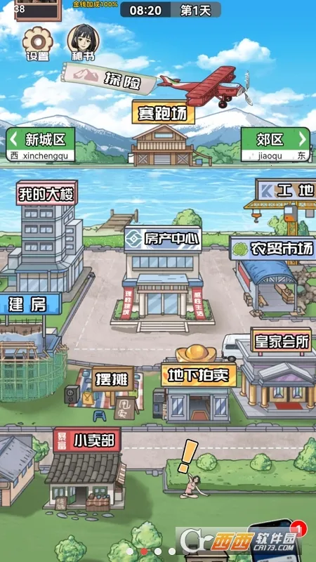 ������Ϯ֮��mod�˵�v1.0.1 �ٷ�����