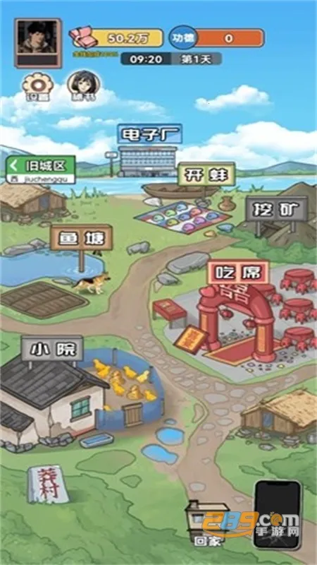 男人逆袭之光mod菜单 男人逆袭之光mod菜单