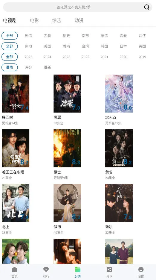 �ƶ���Ƶ�ƽ��v3.0.0 ��׿��