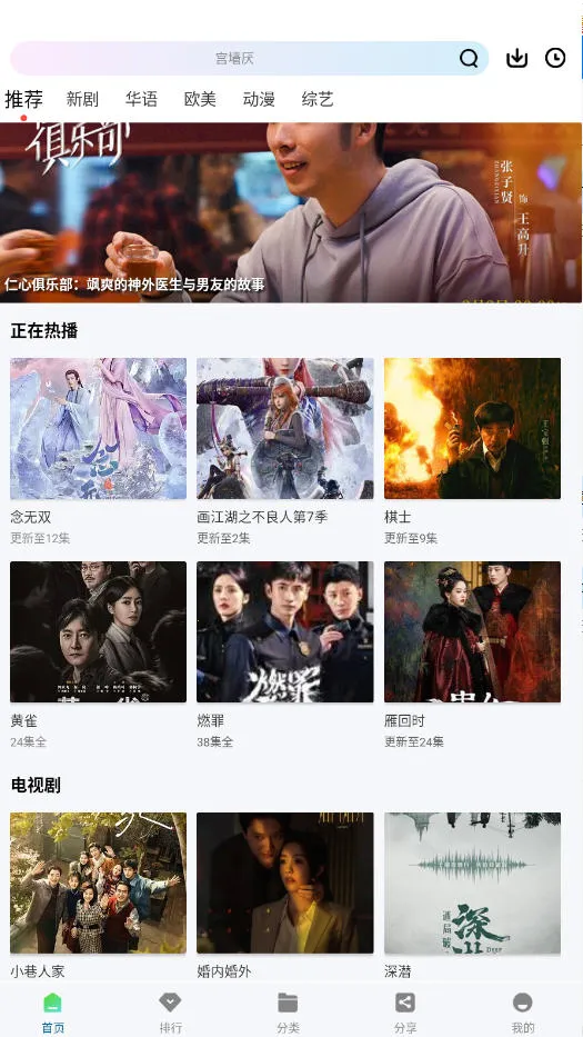 �ƶ���Ƶ�ƽ��v3.0.0 ��׿��