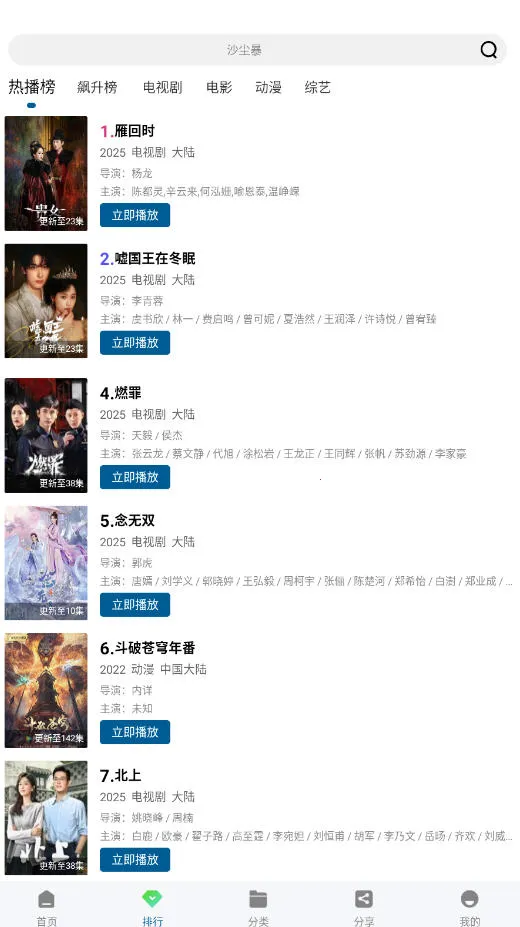 �ƶ���Ƶ�ƽ��v3.0.0 ��׿��