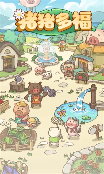 �����ร׬ǮС��Ϸv1.1.0 ��׿��