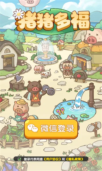 �����ร׬ǮС��Ϸv1.1.0 ��׿��