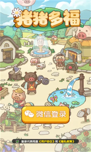 �����ร׬ǮС��Ϸv1.1.0 ��׿��