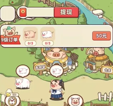 猪猪多福赚钱小游戏 猪猪多福赚钱小游戏