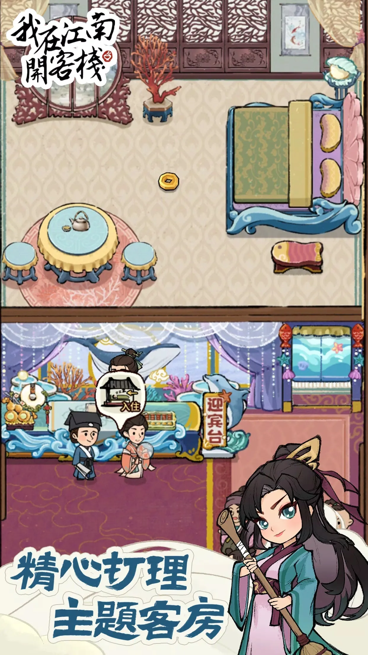 ���ڽ��Ͽ���ջ�ڹ��ƽ�v1.101.10 �ٷ�����