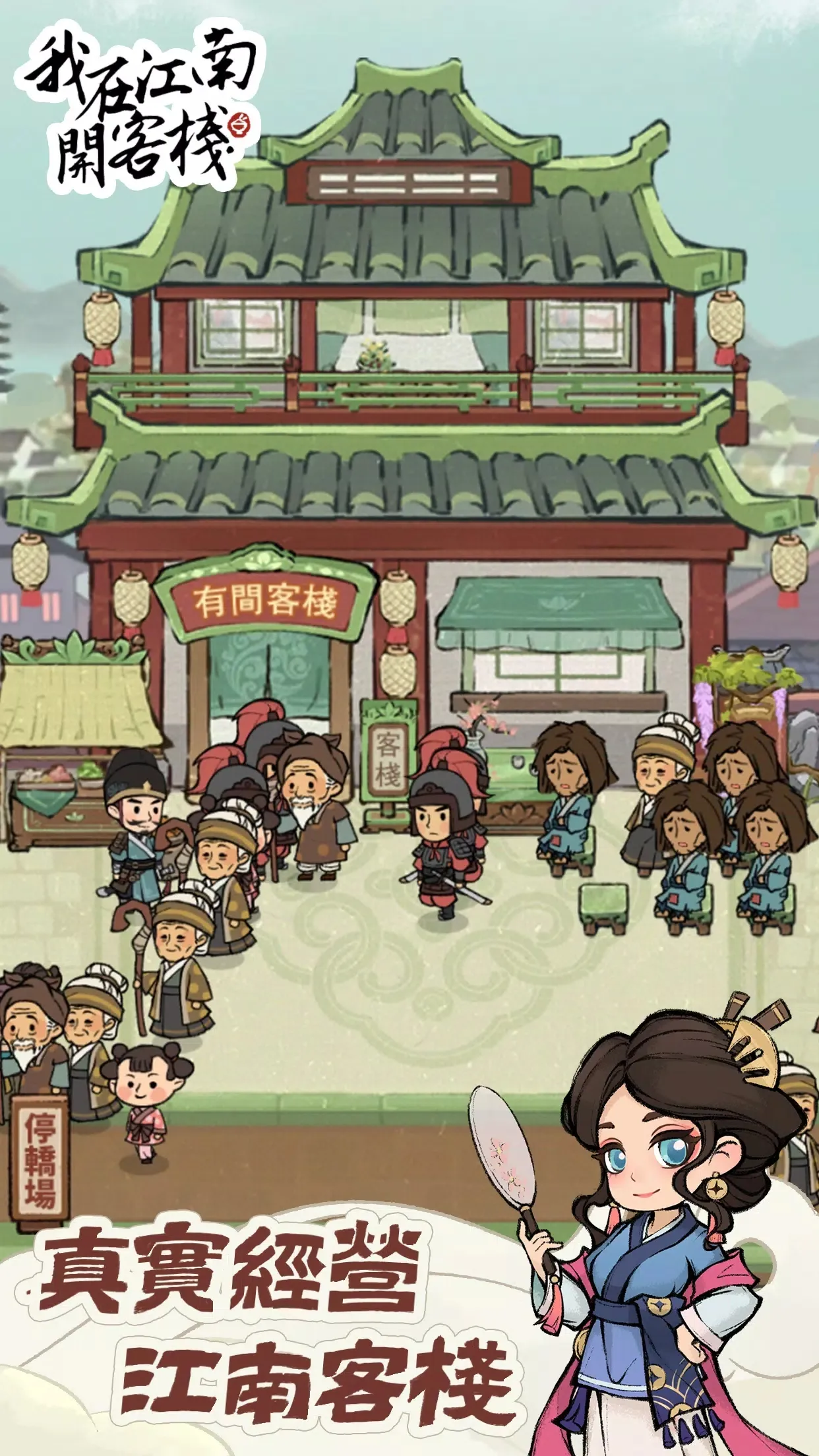 ���ڽ��Ͽ���ջ�ڹ��ƽ�v1.101.10 �ٷ�����