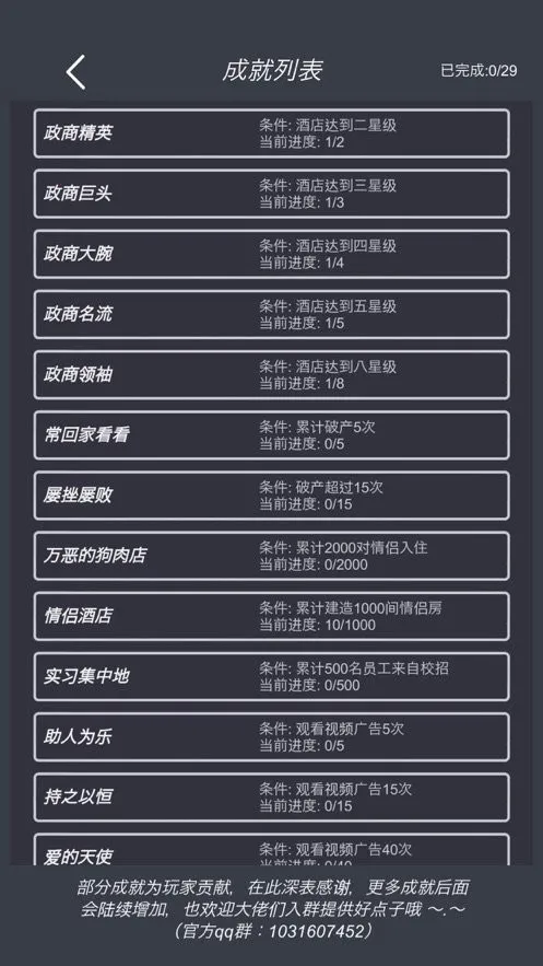 ģ��Ƶ����޽�������v7.3 ��Ѱ�