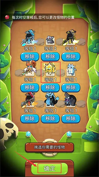 塔防传说破解版无限金币钻石