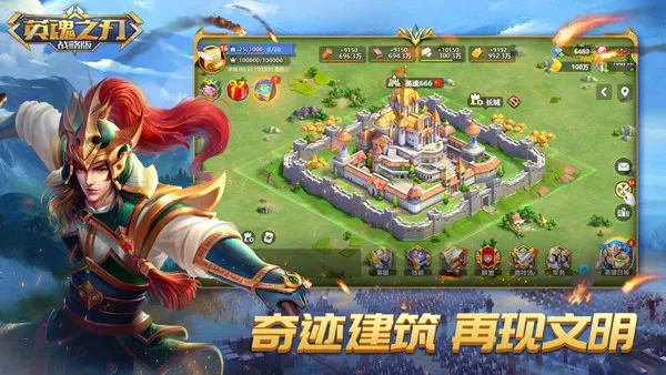 Ӣ��֮�пڴ������ذ�װv3.5.3.0 �ٷ�����