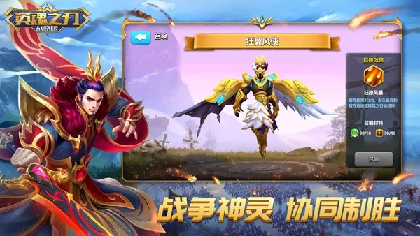 Ӣ��֮�пڴ������ذ�װv3.5.3.0 �ٷ�����
