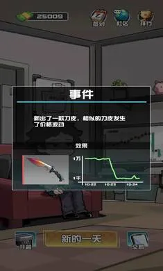 ����cs����Ʒ�ƽ��v1.0.6 �ٷ�����