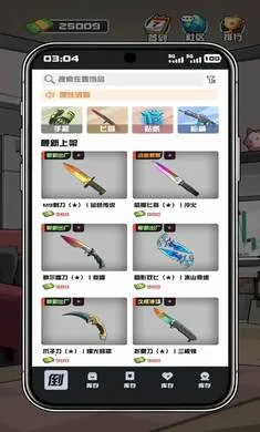 ����cs����Ʒ�ƽ��v1.0.6 �ٷ�����