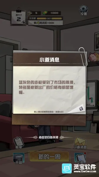 我在cs卖饰品破解版 我在cs卖饰品破解版