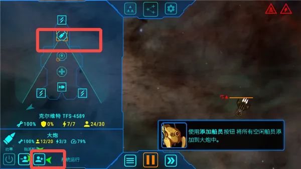 天际舰队无限废料