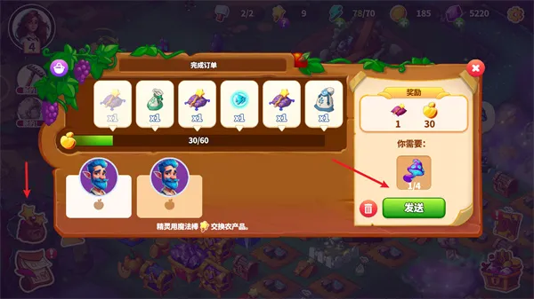 寓言小镇最新破解版